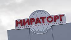 В 2018 году «Мираторг» планирует вложить в строительство курской мясохладобойни 8,3 млрд рублей