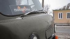 В Воронеже завершено расследование уголовных дел о коррупции в сфере ритуальных услуг с участием полицейских