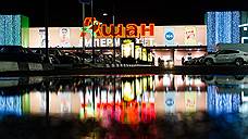 Второй гипермаркет Auchan в Воронеже может появиться во второй очереди пригородного «Ритейл-Парка»