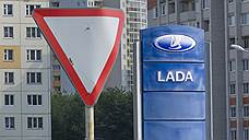 Курский официальный дилер Lada ушел под наблюдение