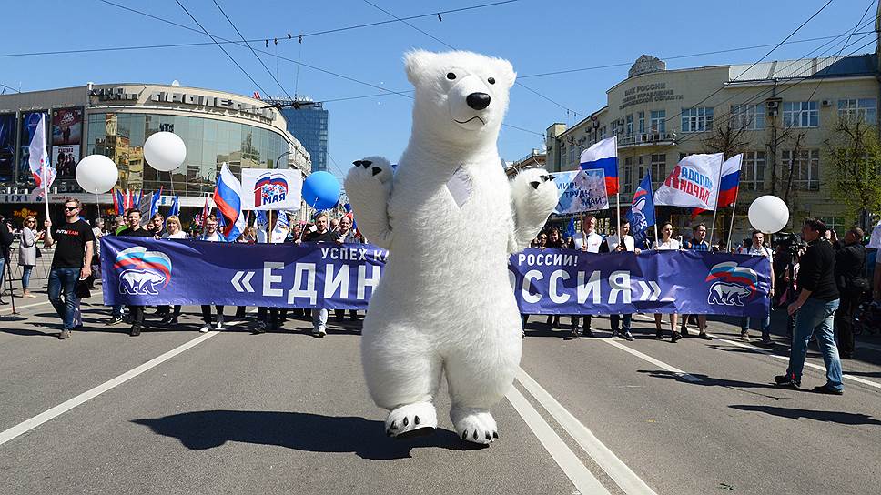 Шествие началось в 10 часов утра от площади Победы и закончилось около 11 часов на площади Никитина