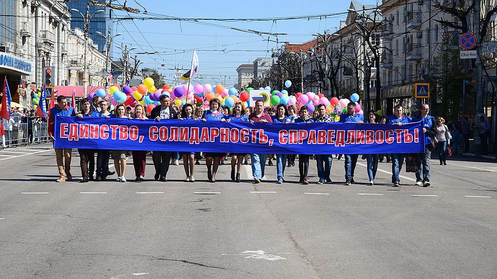 Колонна демонстрантов в Воронеже