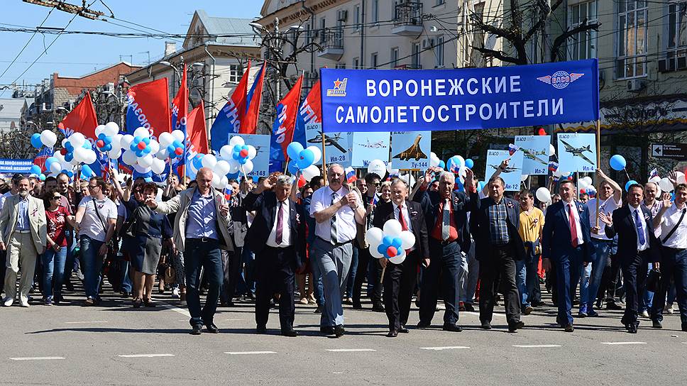 Представители Воронежского авиазавода прошли по проспекту Революции