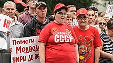 Липецкие коммунисты собирают инициативную группу для референдума о пенсионной реформе