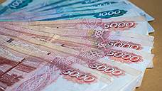 Объем банковких вкладов в Курской области составляет более 137 млрд рублей