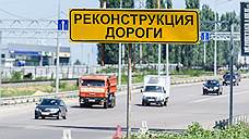 Дорожную схему Воронежа за 28 млн рублей разработает Российский дорожный НИИ