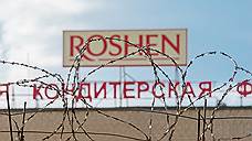 Налоговая сняла все средства со счетов липецкой фабрики «Рошен»