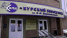 Курский завод КПД имени Дериглазова выкупил за 330 млн рублей 22 га в облцентре
