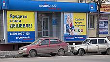 Потери от ограбления банка «Восточный» в Воронеже должна покрыть страховка