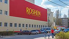 Суд признал законным начисление липецкой фабрике Roshen 361 млн рублей налогов