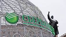 Сбербанк может прокредитовать мэрию Орла на 1,3 млрд рублей