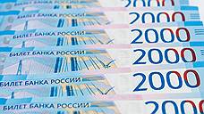 Временный глава Курска Николай Цыбин в 2018 году заработал 2,3 млн рублей