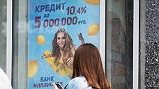 Воронежцы по итогам первого квартала 2019 года взяли в кредит почти 39 млрд рублей