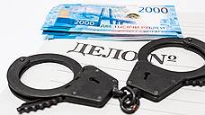 В Воронеже передано в суд уголовное дело по обвинению налогового инспектора в злоупотреблении полномочиями