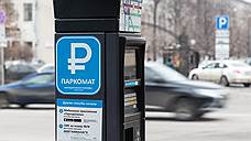 Суд не стал расторгать соглашение о создании платных парковок в Курске