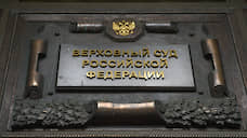 Белгородские поселковые депутаты не смогли отстоять довыборы в Верховном суде