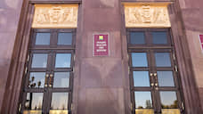 В Липецке по требованию прокуратуры внесут правки в закон о выборе бизнес-омбудсмена