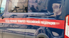 СКР проверяет гибель мужчины в воронежском БЦ «Сабуров»