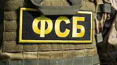 ФСБ ищет финансовые нарушения в работе воронежского НИИЭТ