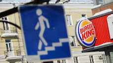 Burger King откроется в воронежском кинотеатре «Пролетарий»