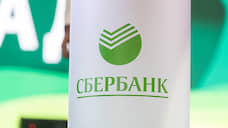 Сбербанк включил 100 млн рублей долга в банкротство завода «Водмашоборудование»