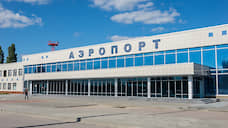 УФАС проверяет цены на парковку в аэропорту Воронежа
