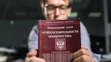 Кредитор «Моршанскхиммаша» просит ускорить рассмотрение дела о банкротстве