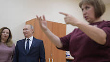Владимир Путин в Липецке призвал «не экспериментировать» с формой правления в РФ