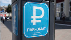 «Ростелеком» не расторг в апелляции соглашение о создании платных парковок в Курске