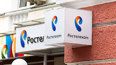 Воронежские полицейские задержали сотрудников «Ростелекома» по делу о картеле на 789 млн рублей