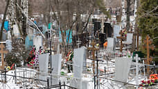 Воронежцам рекомендуют не посещать кладбища