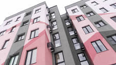 Участники белгородского проекта «Новая жизнь» не могут зарегистрировать права на квартиры
