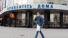 В Курске отмечен самый высокий уровень самоизоляции в Черноземье