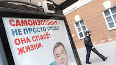 В Воронежской области коронавирус подтвердился у еще 38 пациентов
