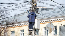 Прокуратура намерена вернуть мэрии Курска акции местной электросети