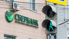 Сбербанк потребовал 827 млн рублей у Грибановского машзавода