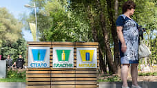 На Орловщине раздельный сбор мусора планируют внедрить за четыре года