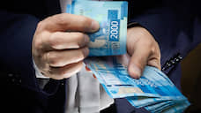 СМИ: Воронежским чиновникам предлагают одни из самых низких в стране зарплаты