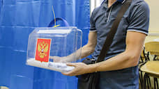 На выборах в Белгородскую облдуму «Единая Россия» получает 66,53% голосов