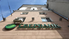 Сбербанк намерен уступить права требования к Тамбовской области за долги «ДСК-Тамбов»