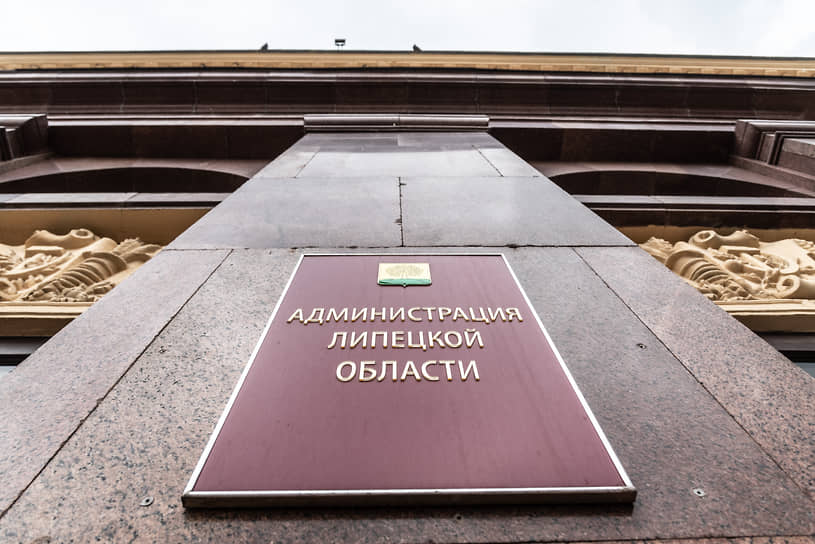Никита Соловьев назначен главой Воловского района Липецкой области ...