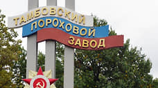 На Тамбовском пороховом заводе наладят производство перчаток за 1,5 млрд рублей