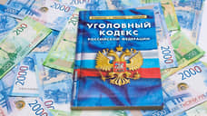 Обвиняемая в растрате и отмывании экс-депутат горсобрания Курска не признала вину