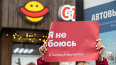 От лица вице-спикера белгородской облдумы заявлен митинг в поддержку Навального