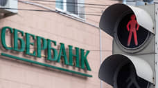 Сбербанк добавил 215 млн рублей долгов воронежскому промышленнику Олегу Малышеву