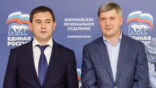Воронежский губернатор Гусев призвал местных единороссов пройти выборы «спокойно»