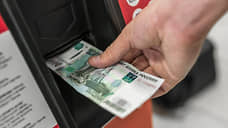 В Воронежской области за полгода выявили 233 фальшивые банкноты