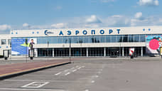 Реконструкция воронежского аэропорта может потребовать еще 550 млн рублей