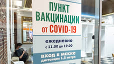 Больше миллиона доз вакцины против коронавируса поступило в Воронежскую область