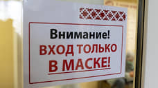 Белгородская область вошла в десятку регионов РФ с ухудшившейся ситуацией по коронавирусу